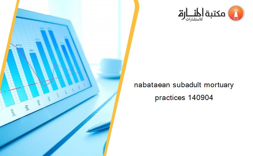 nabataean subadult mortuary practices 140904