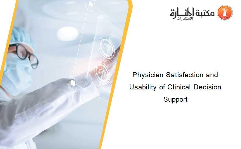 Physician Satisfaction and Usability of Clinical Decision Support