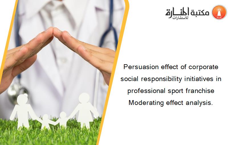 Persuasion effect of corporate social responsibility initiatives in professional sport franchise Moderating effect analysis.