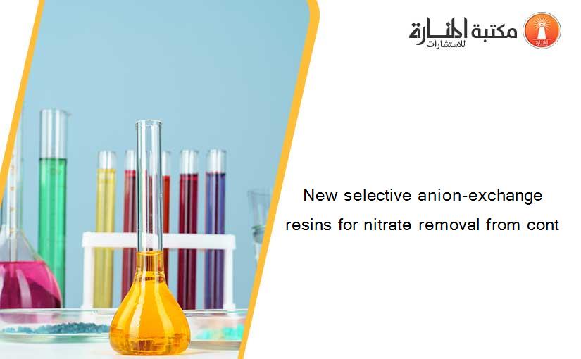 New selective anion-exchange resins for nitrate removal from cont