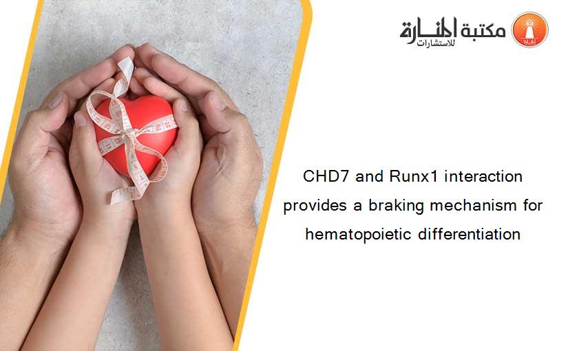 CHD7 and Runx1 interaction provides a braking mechanism for hematopoietic differentiation