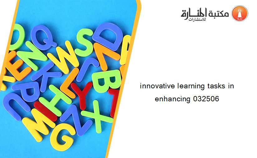 innovative learning tasks in enhancing 032506