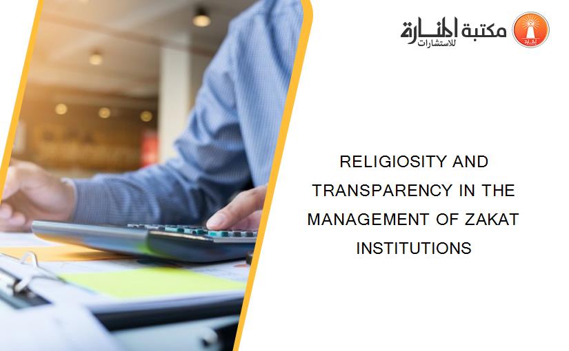 RELIGIOSITY AND TRANSPARENCY IN THE MANAGEMENT OF ZAKAT INSTITUTIONS