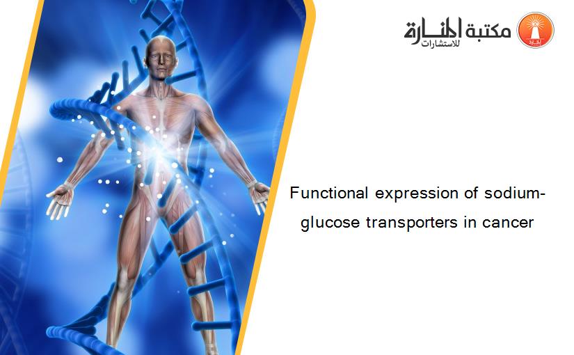 Functional expression of sodium-glucose transporters in cancer