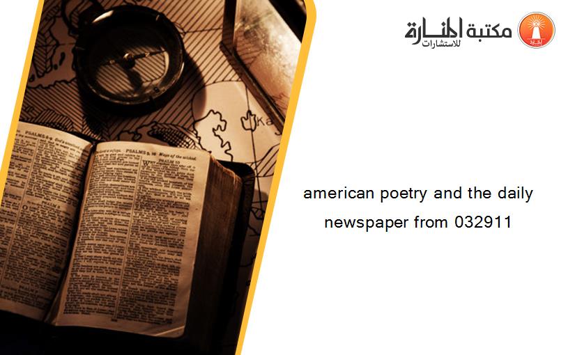 american poetry and the daily newspaper from 032911