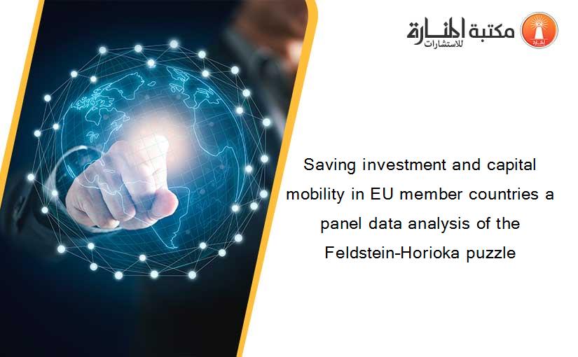 Saving investment and capital mobility in EU member countries a panel data analysis of the Feldstein–Horioka puzzle