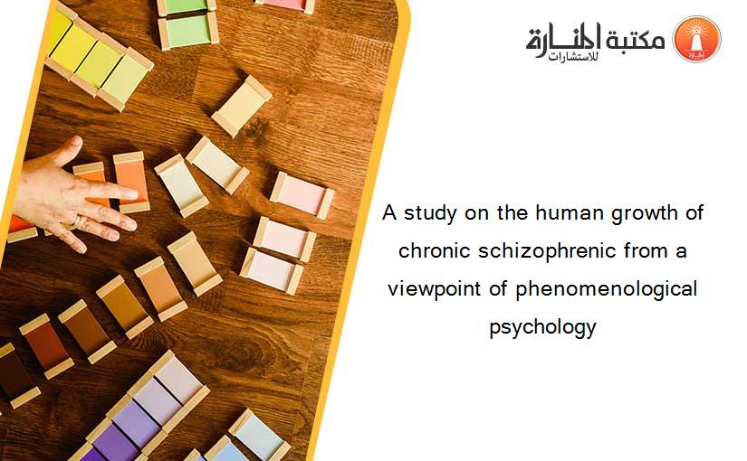 A study on the human growth of chronic schizophrenic from a viewpoint of phenomenological psychology