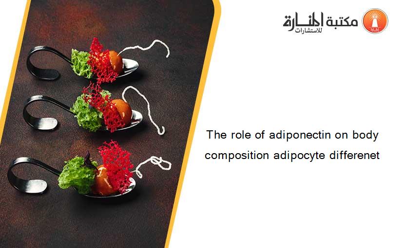 The role of adiponectin on body composition adipocyte differenet