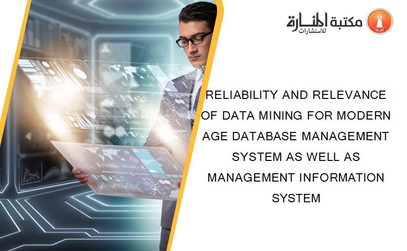 RELIABILITY AND RELEVANCE OF DATA MINING FOR MODERN AGE DATABASE MANAGEMENT SYSTEM AS WELL AS MANAGEMENT INFORMATION SYSTEM