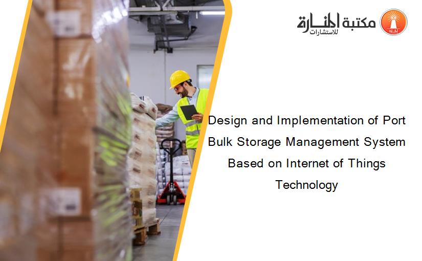 Design and Implementation of Port Bulk Storage Management System Based on Internet of Things Technology
