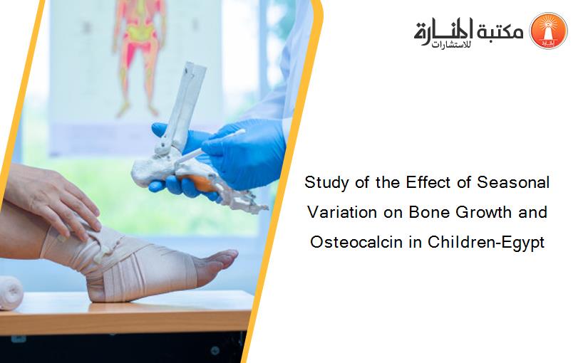 Study of the Effect of Seasonal Variation on Bone Growth and Osteocalcin in Children-Egypt