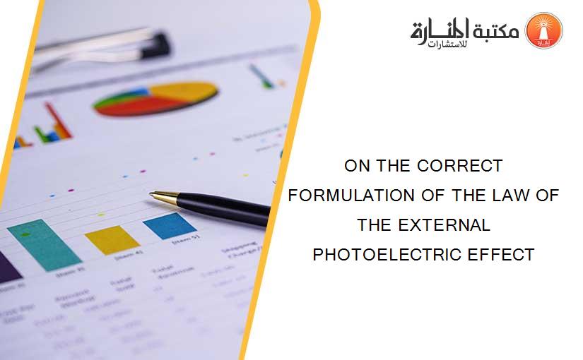 ON THE CORRECT FORMULATION OF THE LAW OF THE EXTERNAL PHOTOELECTRIC EFFECT