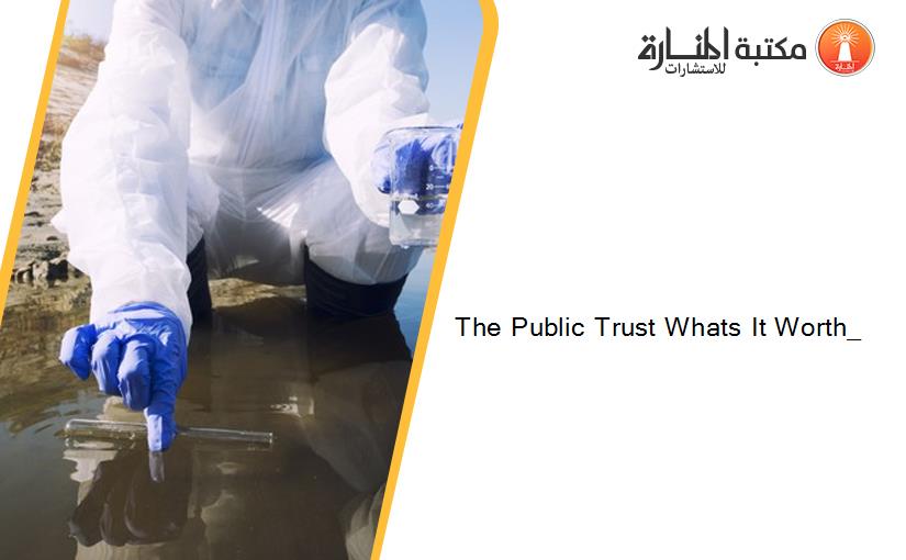 The Public Trust Whats It Worth_