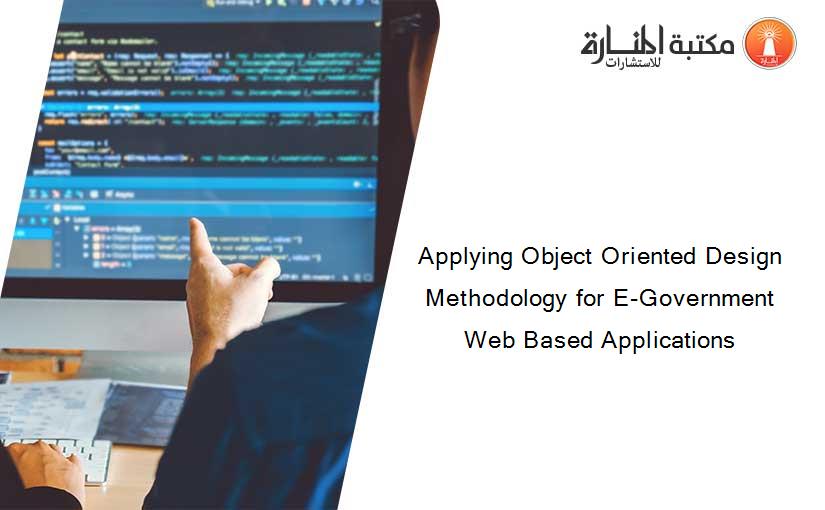 Applying Object Oriented Design Methodology for E-Government Web Based Applications
