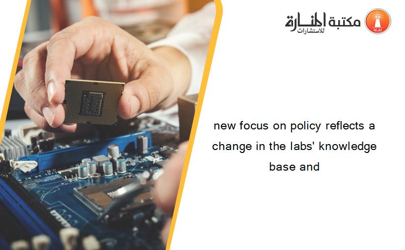 new focus on policy reflects a change in the labs' knowledge base and