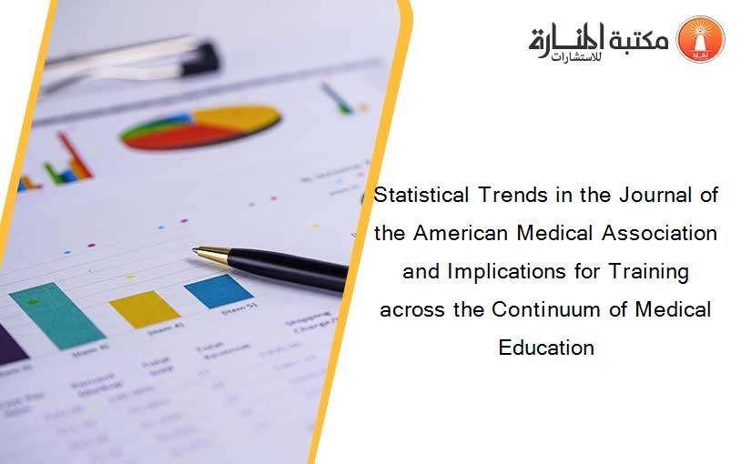 Statistical Trends in the Journal of the American Medical Association and Implications for Training across the Continuum of Medical Education