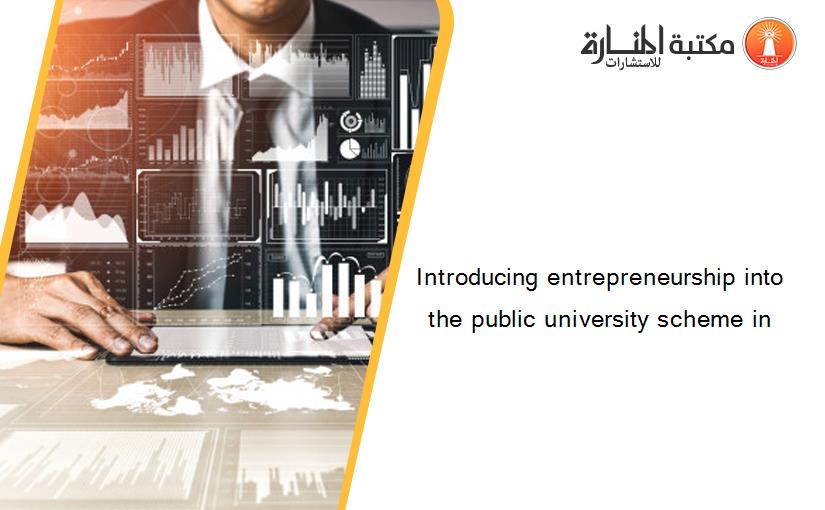 Introducing entrepreneurship into the public university scheme in