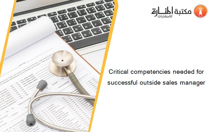 Critical competencies needed for successful outside sales manager