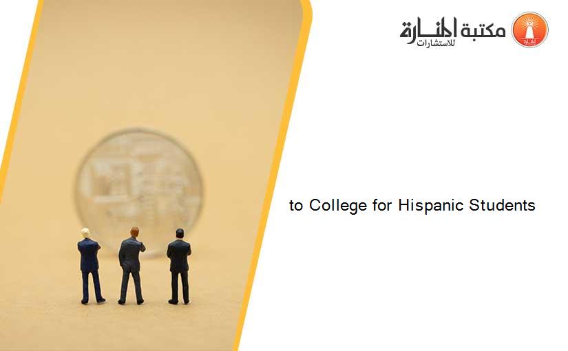 to College for Hispanic Students