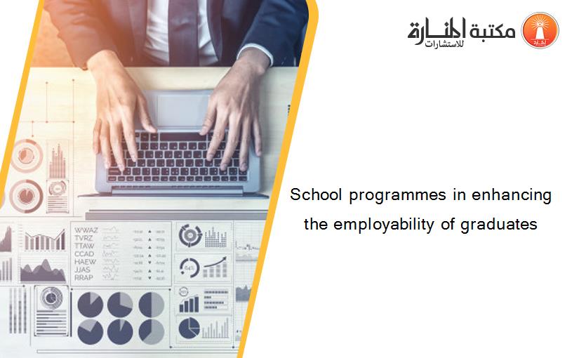 School programmes in enhancing the employability of graduates