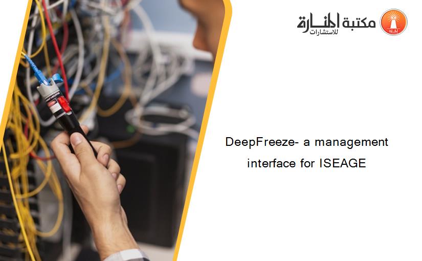DeepFreeze- a management interface for ISEAGE