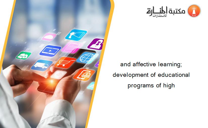 and affective learning; development of educational programs of high