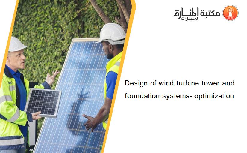Design of wind turbine tower and foundation systems- optimization