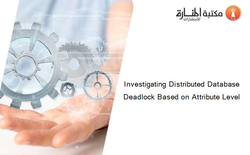 Investigating Distributed Database Deadlock Based on Attribute Level