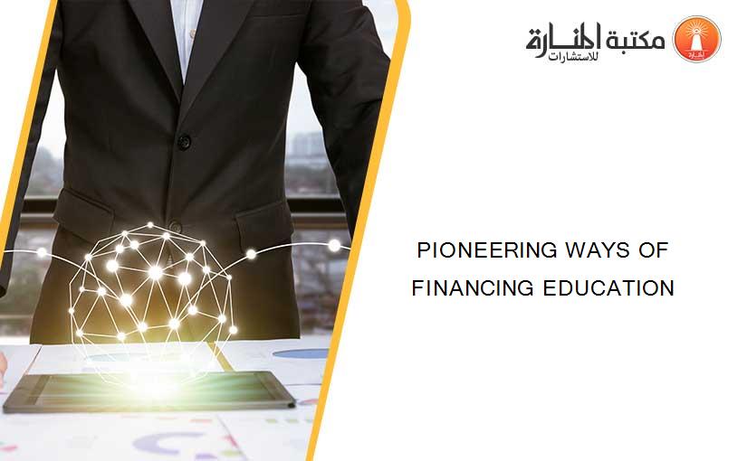 PIONEERING WAYS OF FINANCING EDUCATION