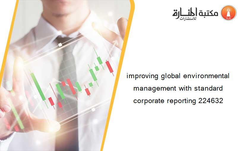 improving global environmental management with standard corporate reporting 224632