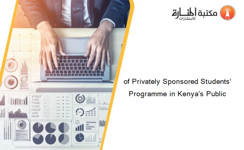 of Privately Sponsored Students’ Programme in Kenya’s Public