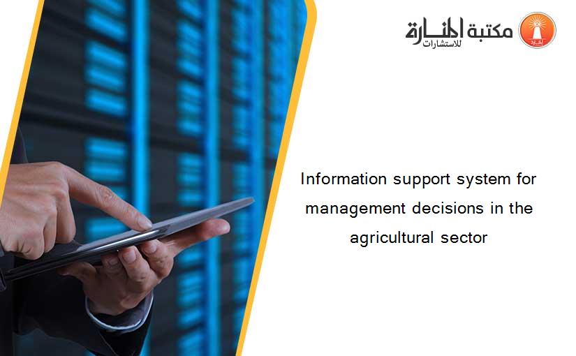 Information support system for management decisions in the agricultural sector