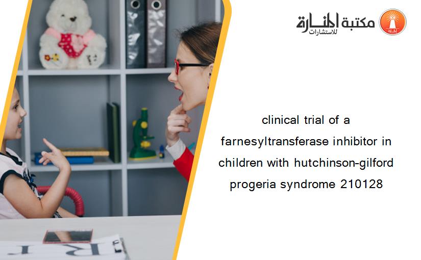 clinical trial of a farnesyltransferase inhibitor in children with hutchinson–gilford progeria syndrome 210128