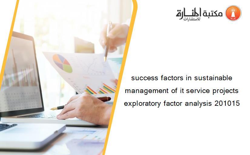 success factors in sustainable management of it service projects exploratory factor analysis 201015
