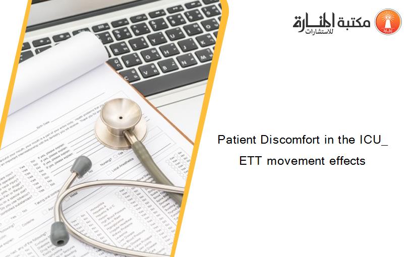 Patient Discomfort in the ICU_ ETT movement effects