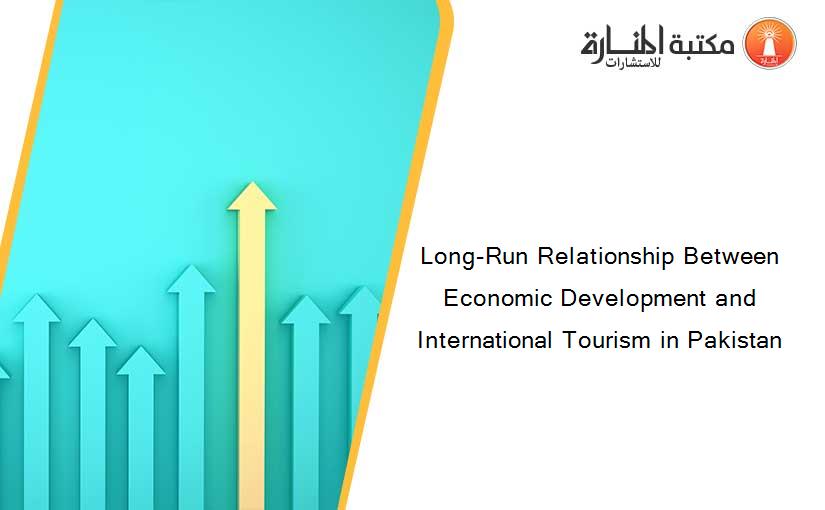 Long-Run Relationship Between Economic Development and International Tourism in Pakistan