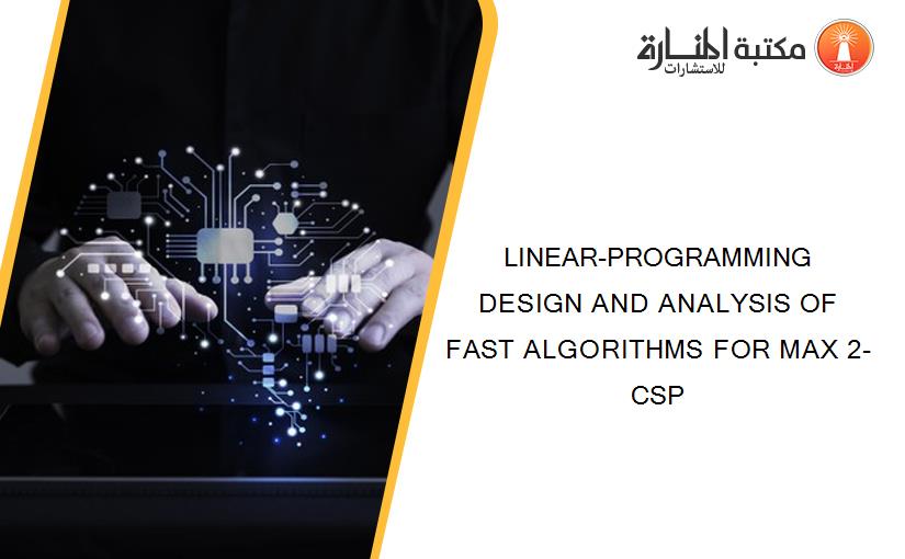 LINEAR-PROGRAMMING DESIGN AND ANALYSIS OF FAST ALGORITHMS FOR MAX 2-CSP