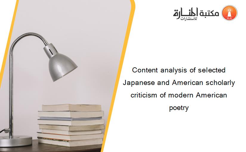 Content analysis of selected Japanese and American scholarly criticism of modern American poetry