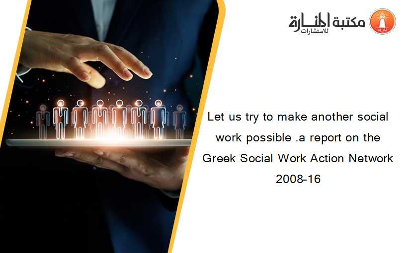 Let us try to make another social work possible .a report on the Greek Social Work Action Network 2008–16
