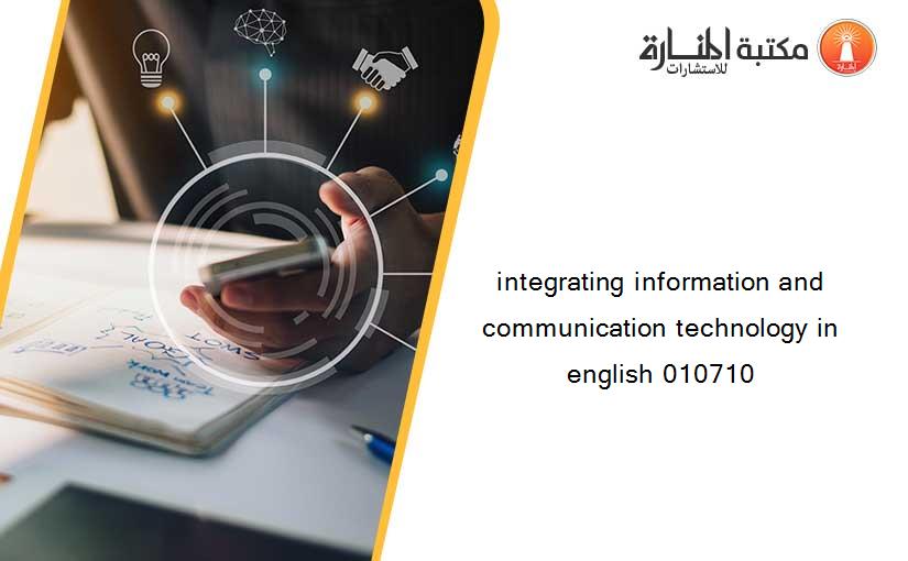integrating information and communication technology in english 010710