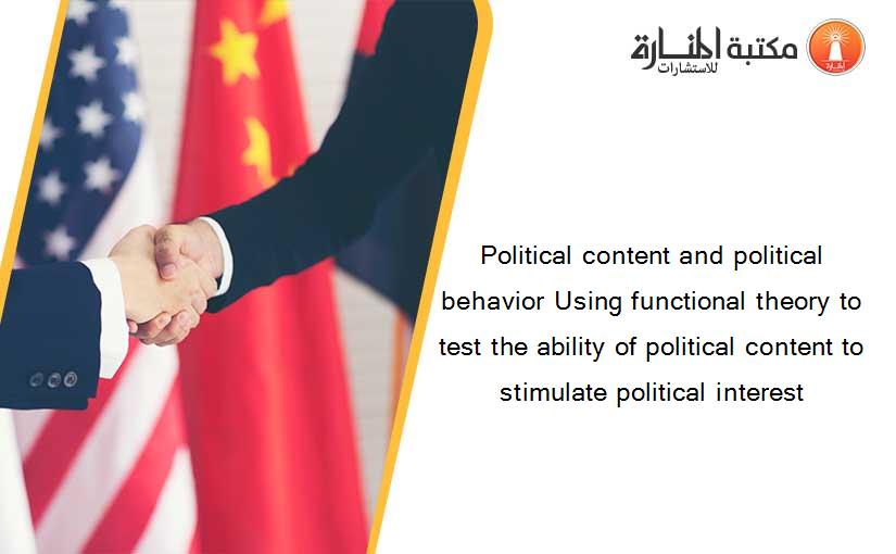 Political content and political behavior Using functional theory to test the ability of political content to stimulate political interest