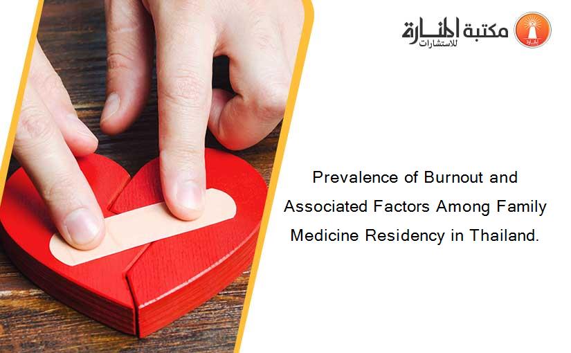 Prevalence of Burnout and Associated Factors Among Family Medicine Residency in Thailand.