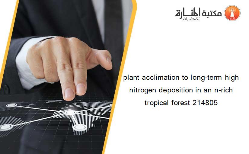 plant acclimation to long-term high nitrogen deposition in an n-rich tropical forest 214805