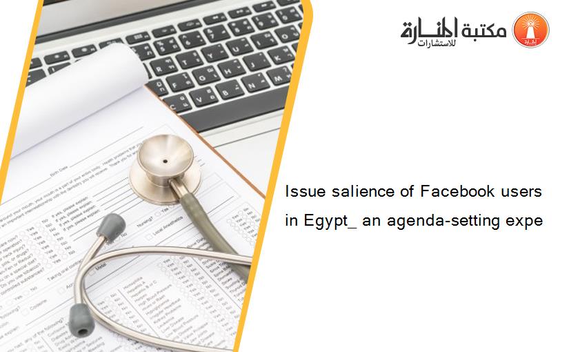 Issue salience of Facebook users in Egypt_ an agenda-setting expe