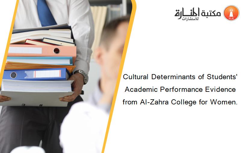 Cultural Determinants of Students' Academic Performance Evidence from Al-Zahra College for Women.