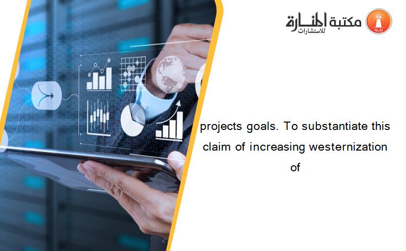 projects goals. To substantiate this claim of increasing westernization of