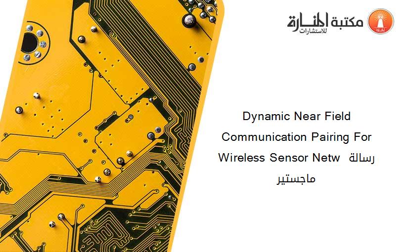 Dynamic Near Field Communication Pairing For Wireless Sensor Netw رسالة ماجستير