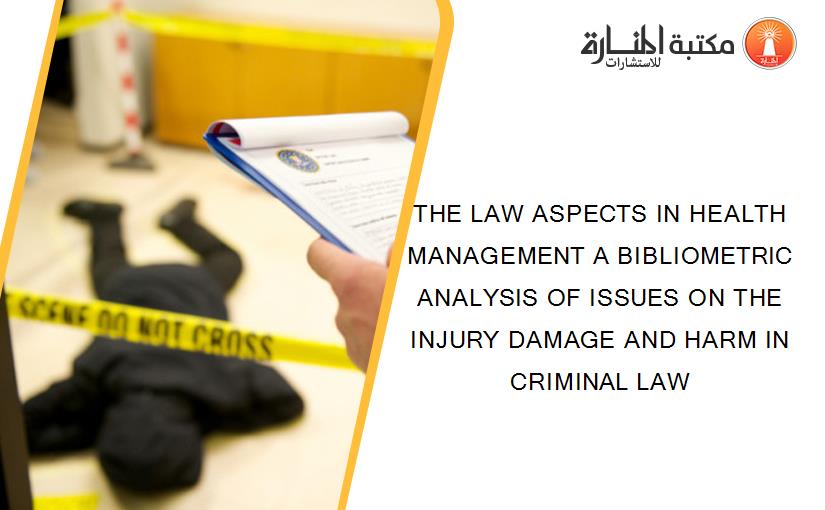 THE LAW ASPECTS IN HEALTH MANAGEMENT A BIBLIOMETRIC ANALYSIS OF ISSUES ON THE INJURY DAMAGE AND HARM IN CRIMINAL LAW