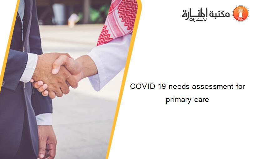 COVID-19 needs assessment for primary care