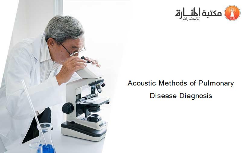 Acoustic Methods of Pulmonary Disease Diagnosis